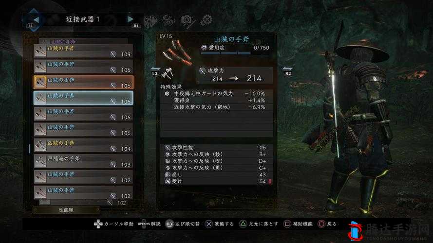 仁王2青岚技能全攻略,长枪武技青岚获得方法大揭秘
