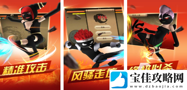 好玩的格斗火柴人游戏有哪些