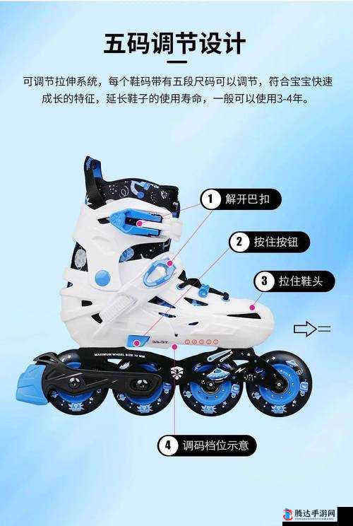 男女生拆拆拆很痛轮滑鞋下载:相关介绍及使用注意事项