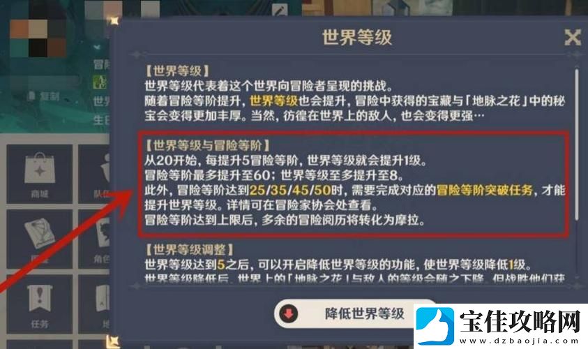 如何快速提升八本的科技等级