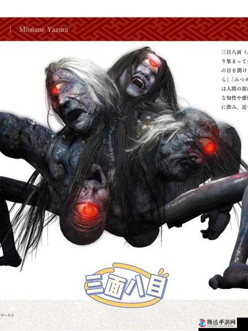 仁王2忍者妖鬼怎么打,忍者鬼怪处理方法介绍