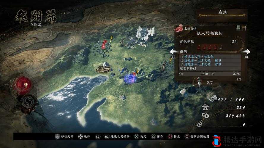 仁王2小松明哪里出?长枪制作书获得方法分享