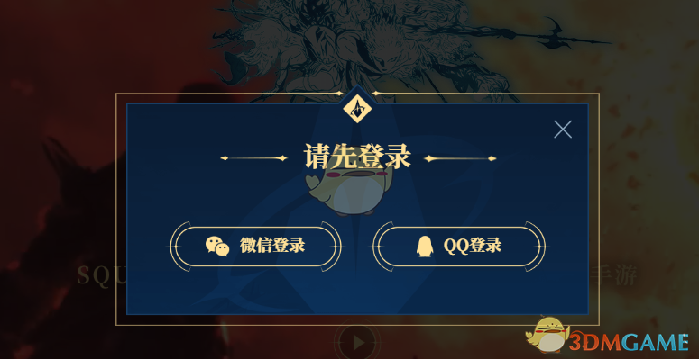 《最终幻想14水晶世界》上线时间介绍
