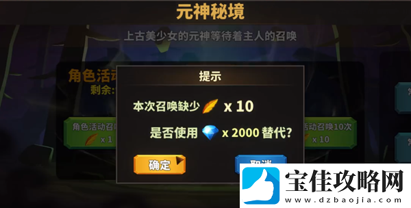 中国式网游元神哪个最好