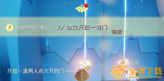 2021年《光遇》1月15日每日任务完成攻略