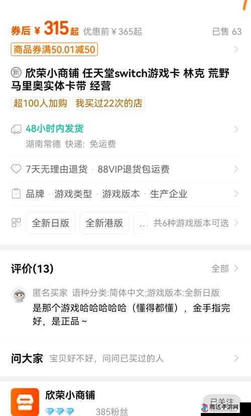 集合啦动物森友会前期如何赚钱,前期获得钱的途径介绍