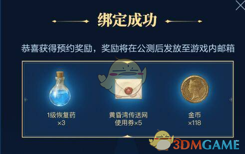 《最终幻想14水晶世界》上线时间介绍