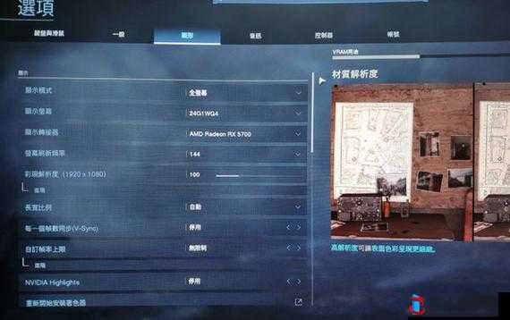 使命召唤16战区商城刷新揭秘，COD16大逃杀商店刷新机制全解析