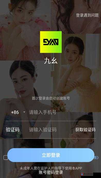 九幺视频极速版下载安装免费,海量视频免费畅享