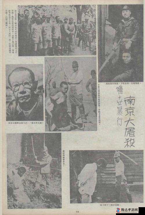 日本人XXXXXXXXXⅩ59 的独特故事与经历