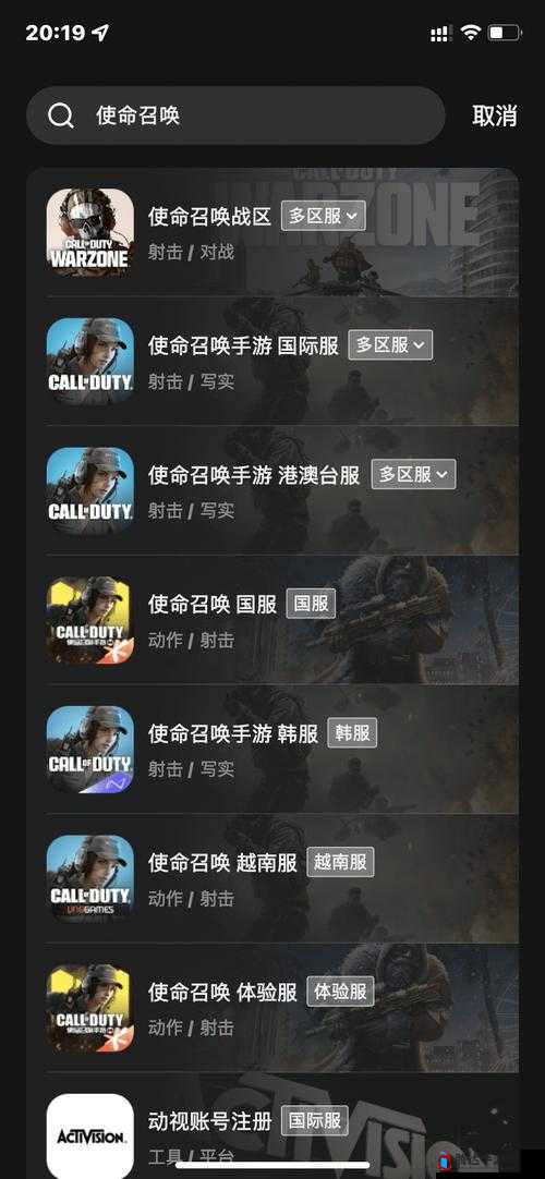 使命召唤战区下载慢怎么办?解决方法介绍