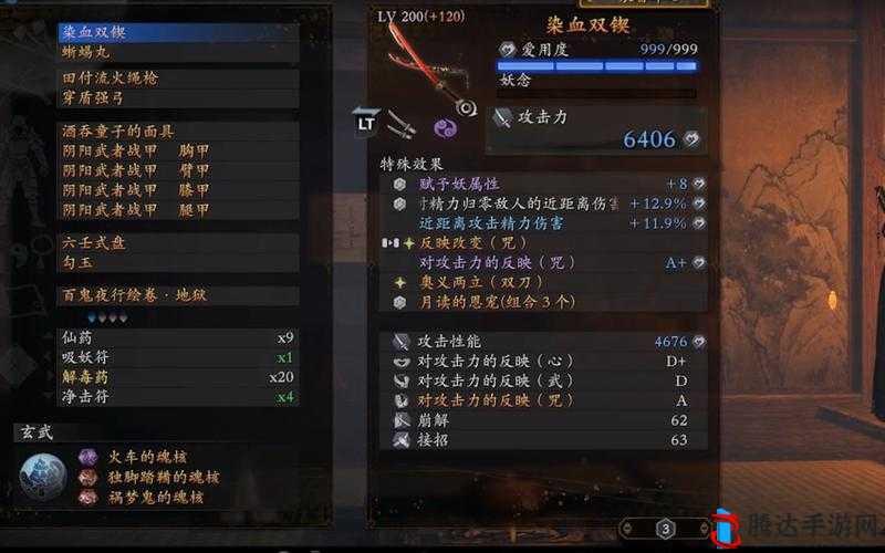 仁王2双刀曝野白枝制作书怎么得?双刀制作书获得方法分享