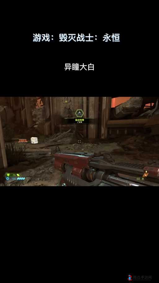 毁灭战士永恒打不开怎么办?游戏出错没反应解决方法介绍