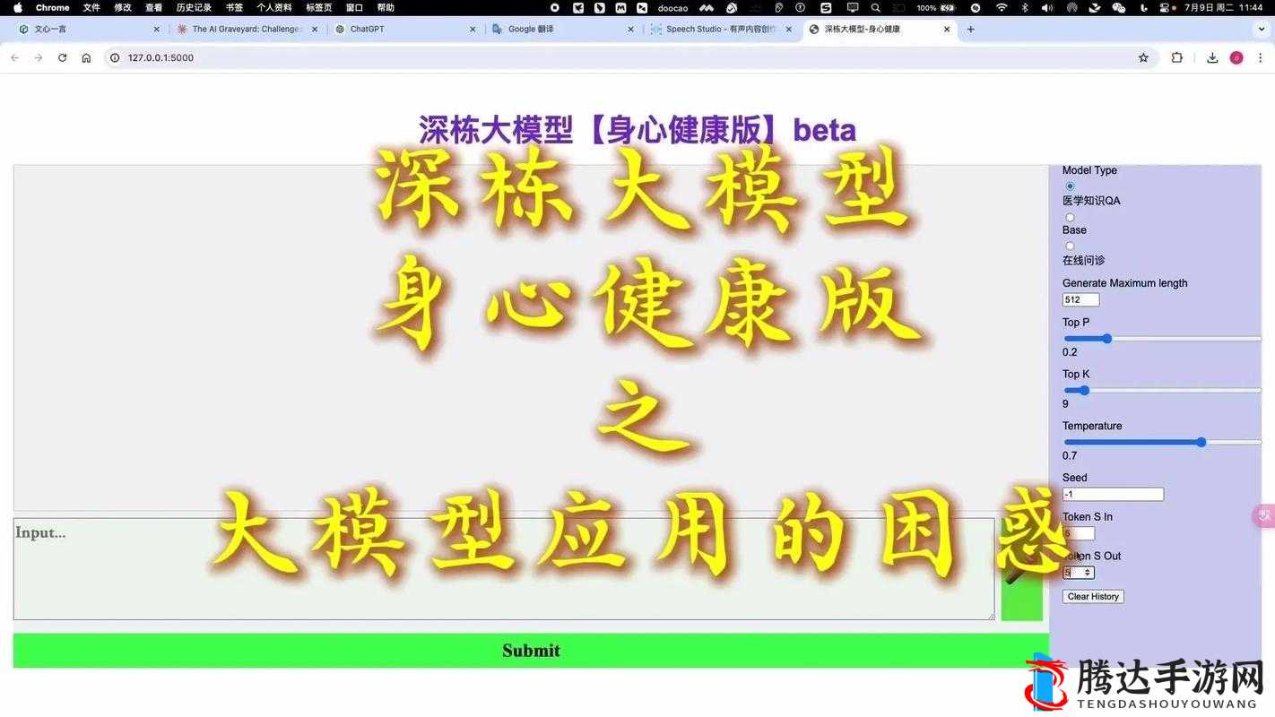 成品人和精品人的区别 9 点:内在品质与外在表现的深度剖析