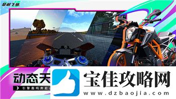 钢铁之师2