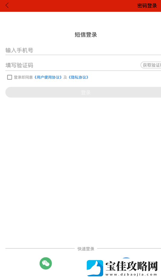 丰南融媒APP下载