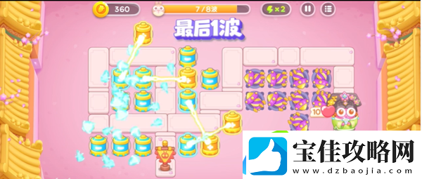 保卫萝卜4秋妃传第88关怎么过