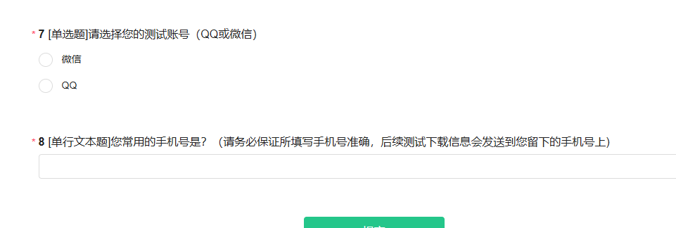 《宝可梦大集结》国服集结测试资格获取方法