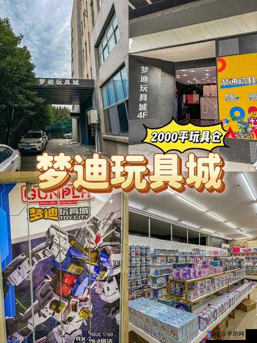 携带小玩具逛街的乐趣感觉:别样新奇体验与美好感受
