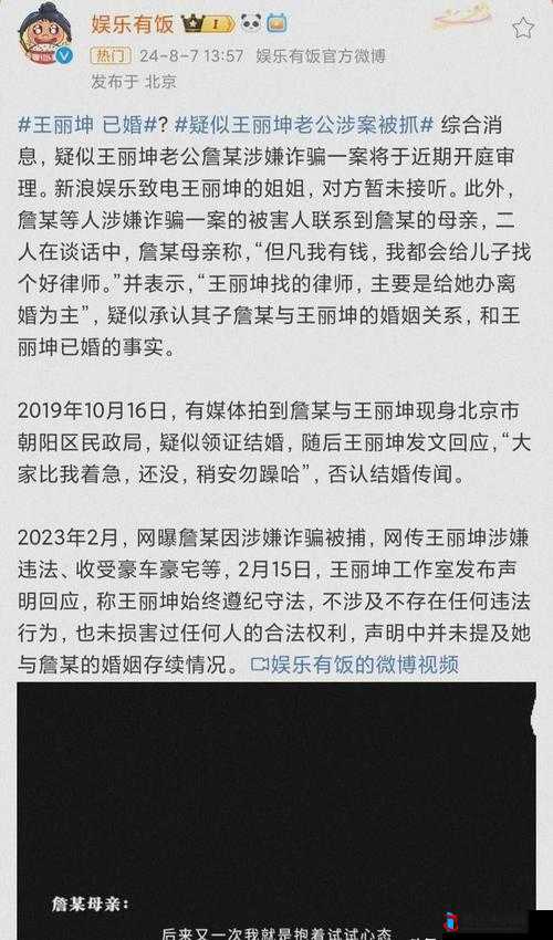 免费吃瓜爆料黑料网曝门:娱乐圈那些不为人知的惊人秘密