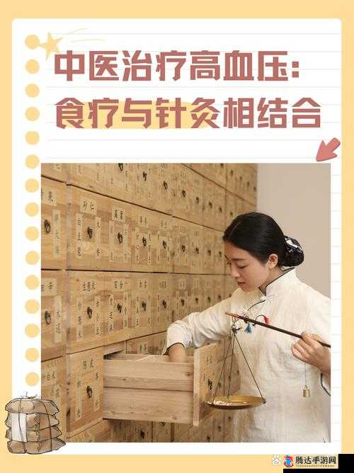 做到一半软了怎么调理：中医食疗与运动结合的改善方法