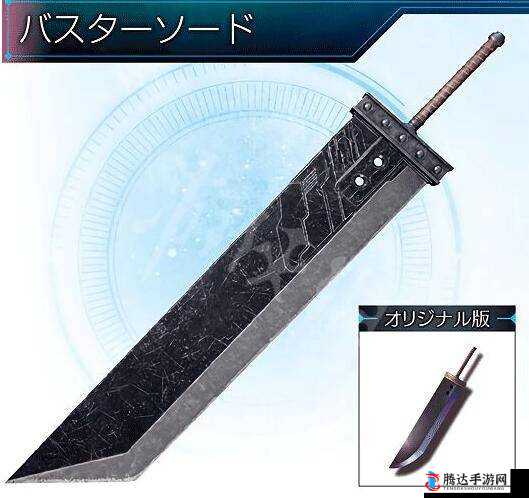 最终幻想7重制版巴雷特远程重武器全攻略