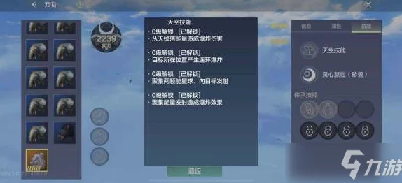 探索妄想山海