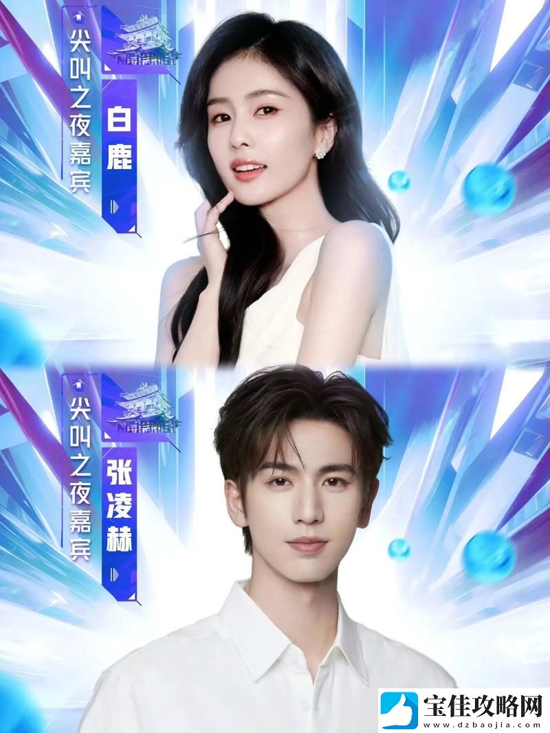 不容错过的“尖叫之夜免费直播”