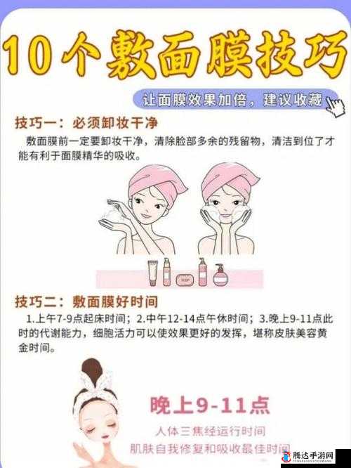 一边面膜一边插 60 分钟:这样做真的能让肌肤更好吗
