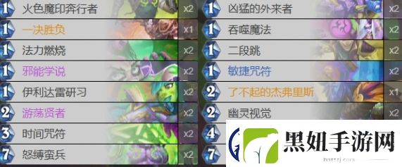 炉石传说决战荒芜之地狂野任务瞎代码介绍