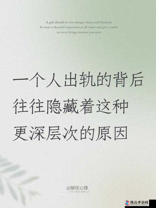 连续七天七夜的失去理智:探寻背后的深层原因与应对之策