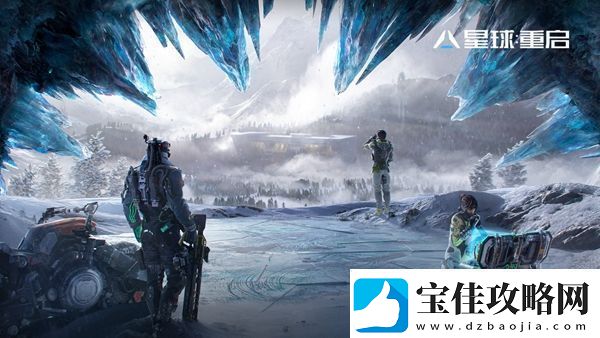 星球重启暗夜套装制做方法说明