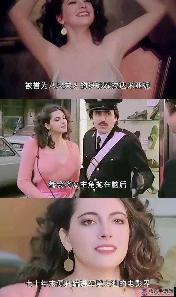 达米亚尼经典电影:探寻其独特艺术魅力与深远影响