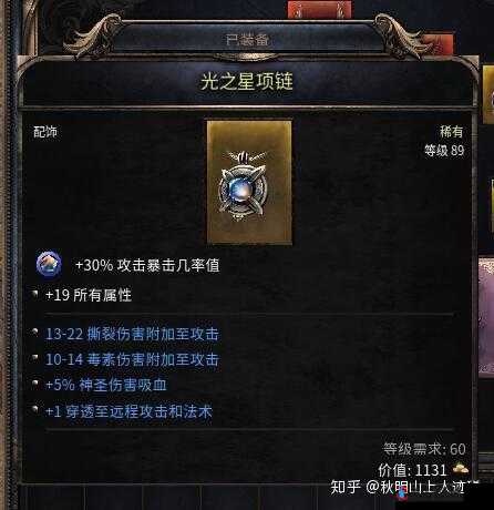 破坏领主超维之石,解锁战斗潜能的钥匙