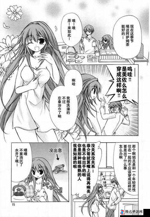 羞羞漫画在线漫画免费最新章节精彩内容抢先看