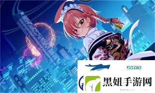 欢乐无比