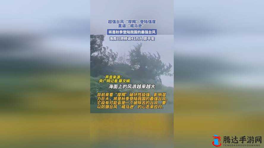 17c 呱呱爆料在线观看:带你走进不一样的爆料世界