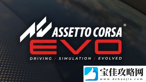神力科莎EVO现已正式在Steam开启抢先体验！