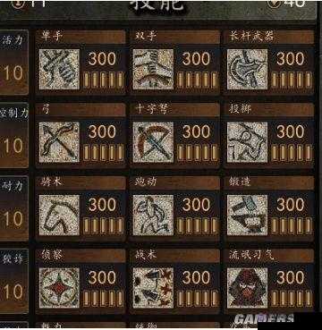 骑马与砍杀2EA版,揭秘强力武器双刃枪获得方法