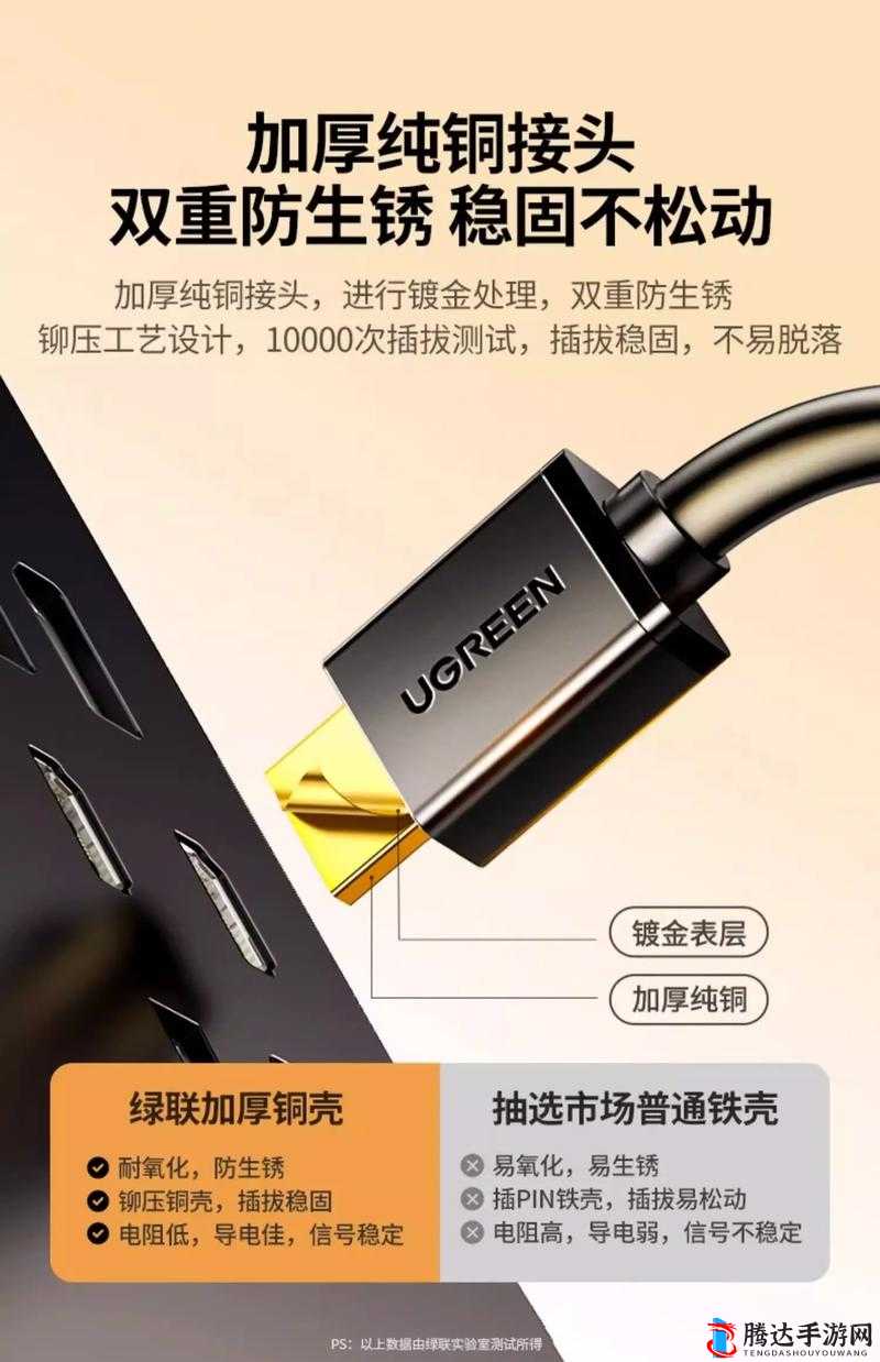 日本 HDMI2.0 高清线:畅享高清视觉盛宴