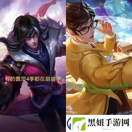 王者荣耀新英雄司马懿上线