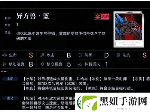 无期迷途暗域玩法攻略