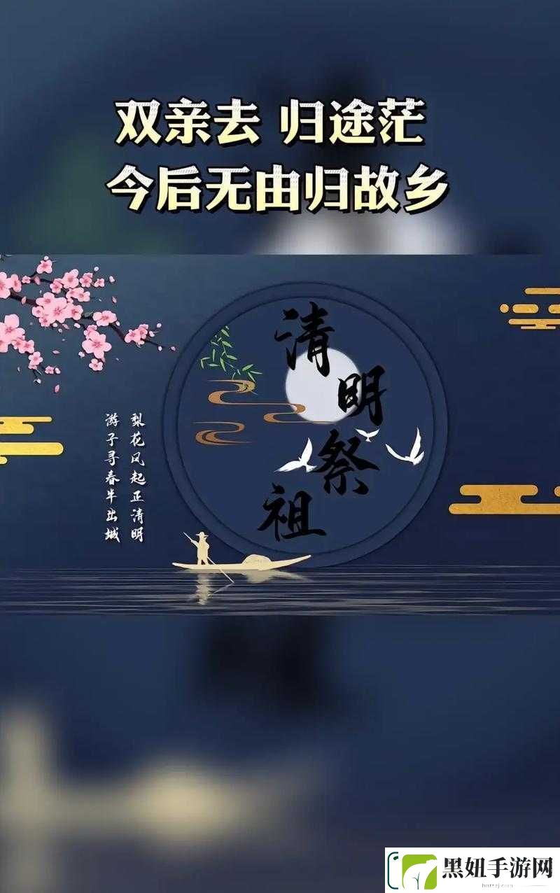 赵丽雅公交车回家