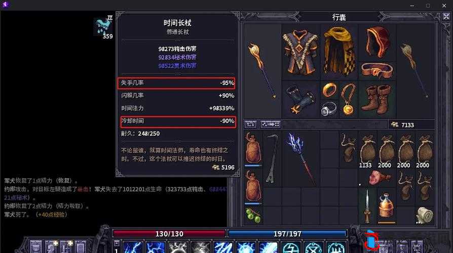 石质碎片单手剑好用吗?剑的技能以及属性介绍