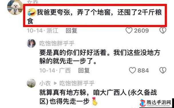 911爆料有理八卦无罪颜值:探寻背后不为人知的故事