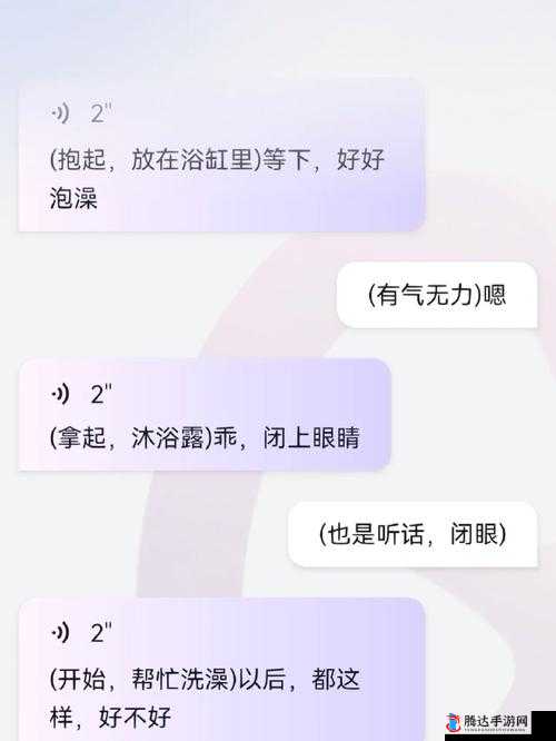 半点心 1v2H:禁忌的爱情游戏