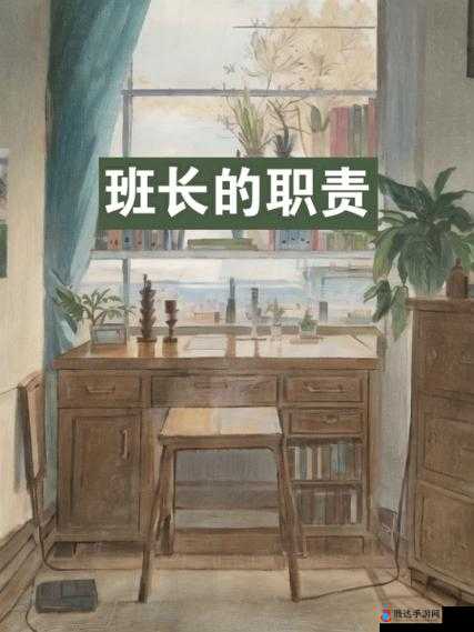 班长是我们班的公共插座,班级电力源泉全靠他