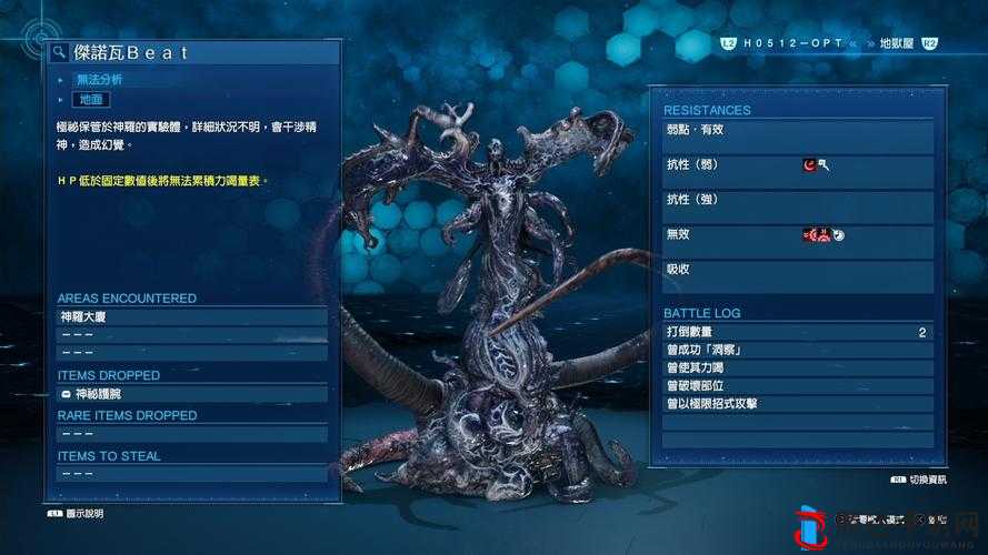 最终幻想7重制版堆尘机BOSS战攻略,无伤通关秘籍
