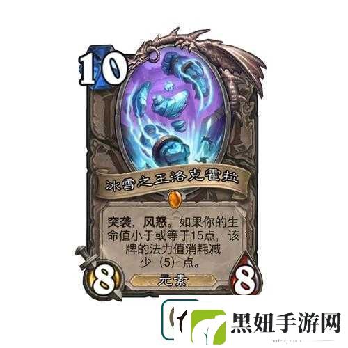 炉石传说