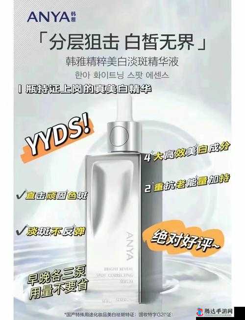 亚洲精华国产精华液福利大揭秘:究竟有哪些惊喜